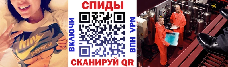 Амфетамин Premium OMG сайт Устюжна