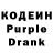 Codein Purple Drank Hang Me
