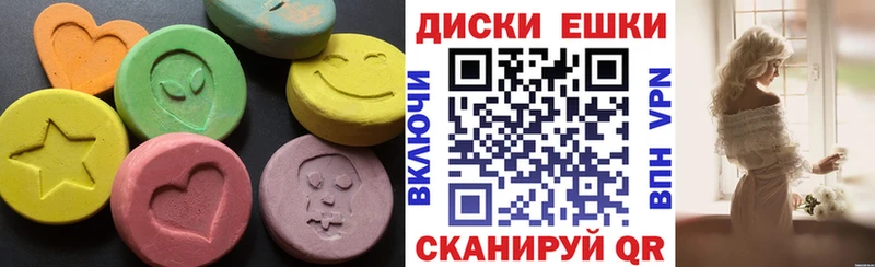 где продают   Устюжна  omg онион  ЭКСТАЗИ 280 MDMA 