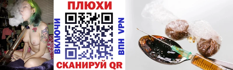 ГАШ хэш  что такое наркотик  Устюжна 