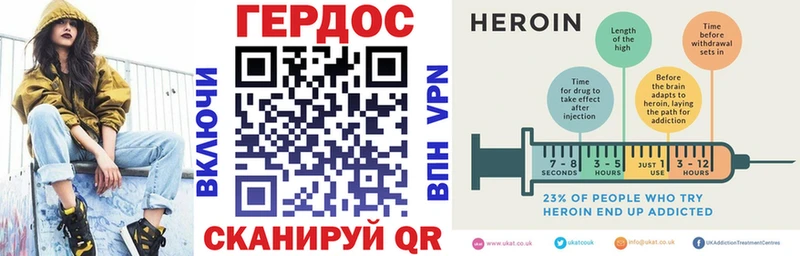 Героин белый  где продают наркотики  Устюжна 
