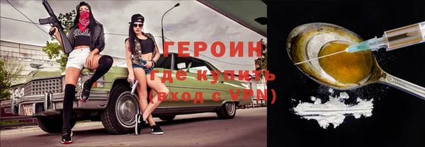 марки lsd Балабаново