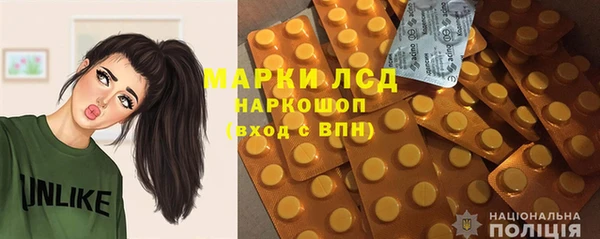 марки lsd Балабаново