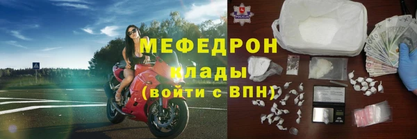 марки lsd Балабаново