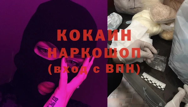 первитин Балахна