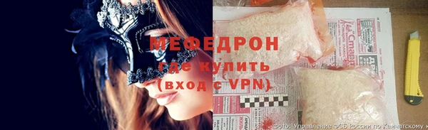 первитин Балахна