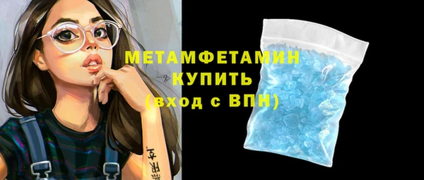 кокаин Баксан