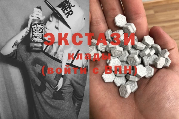 первитин Балахна