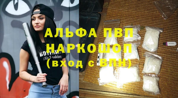 первитин Балахна