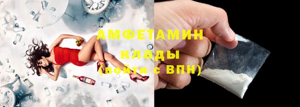 первитин Балахна