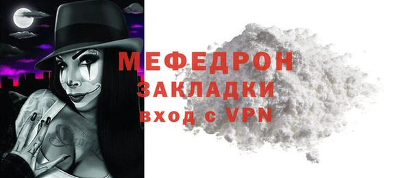 первитин Балахна