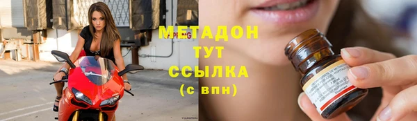 первитин Балахна