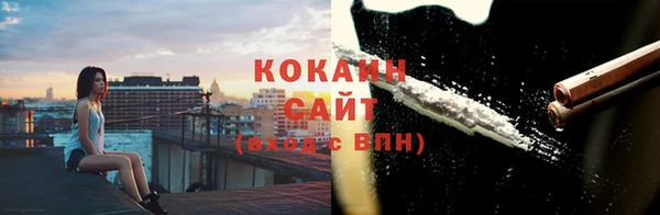 марки lsd Балабаново