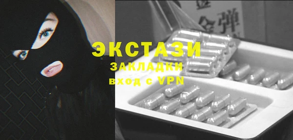 первитин Балахна