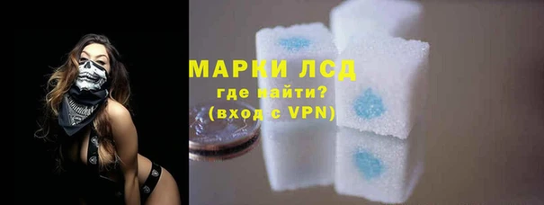 первитин Балахна