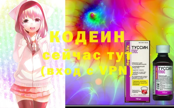 марки lsd Балабаново