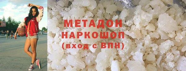 марки lsd Балабаново