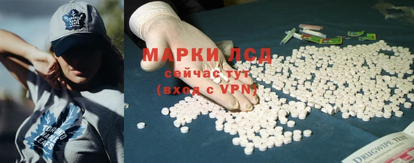 первитин Балахна