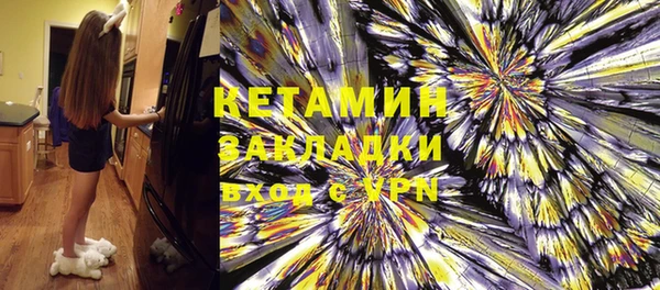 марки lsd Балабаново