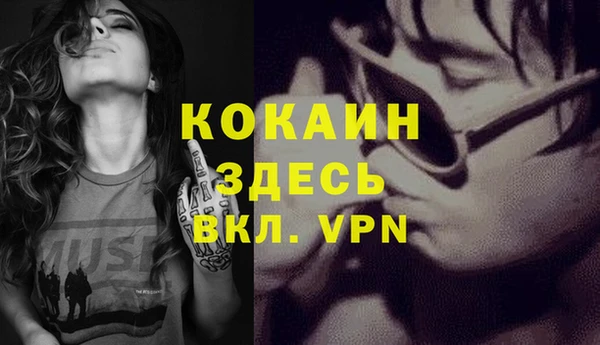 первитин Балахна