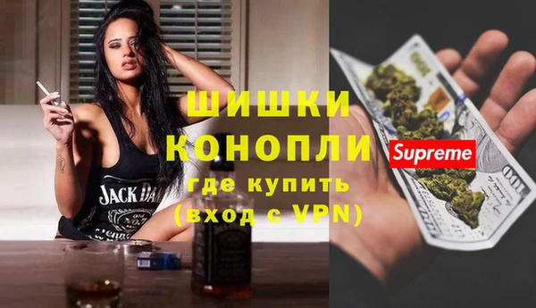 первитин Балахна