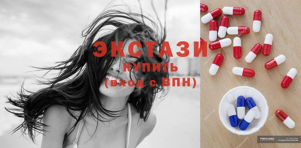 первитин Балахна