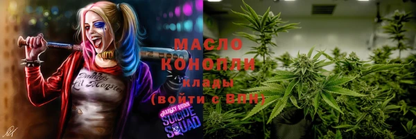 марки lsd Балабаново
