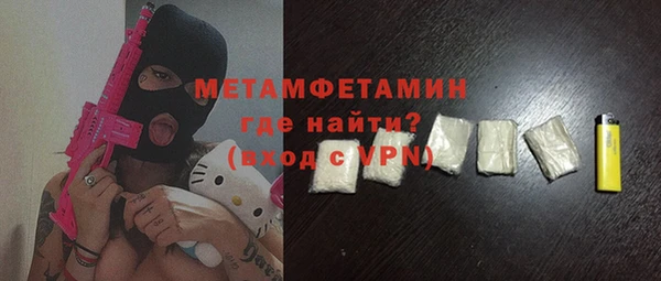 марки lsd Балабаново
