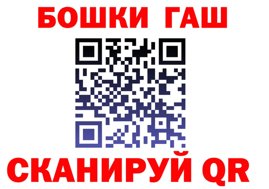ГАШ гарик ССЫЛКА это kraken Устюжна