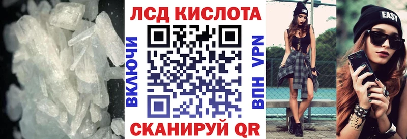 Лсд 25 экстази кислота  Устюжна 