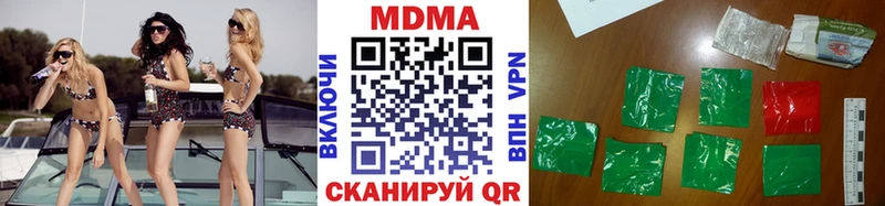 MDMA Molly  Устюжна 