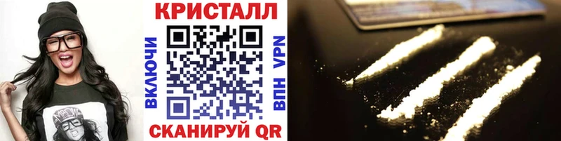 купить наркоту  Устюжна  Метамфетамин витя 