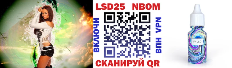 где купить наркоту  Устюжна  Марки NBOMe 1,8мг 