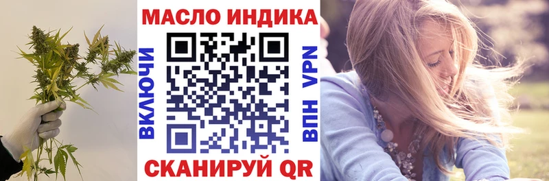 Дистиллят ТГК концентрат  купить закладку  Устюжна 